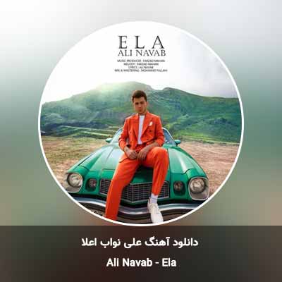 دانلود آهنگ اعلا علی نواب