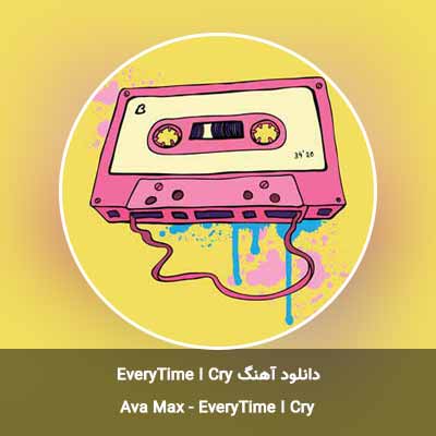 دانلود آهنگ EveryTime I Cry از Ava Max