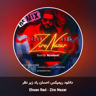 دانلود ریمیکس زیر نظر احسان راد