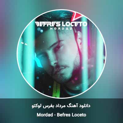 دانلود آهنگ بفرس لوکتو مرداد