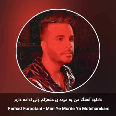 دانلود آهنگ من یه مرده ى متحرکم ولى ادامه دارم