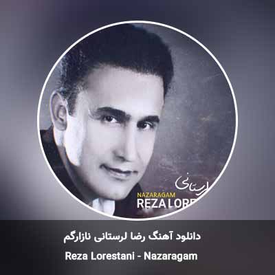 دانلود آهنگ نازارگم رضا لرستانی