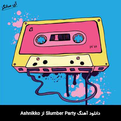 دانلود آهنگ Slumber Party از Ashnikko