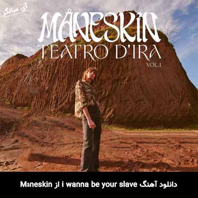 دانلود آهنگ i wanna be your slave از Måneskin