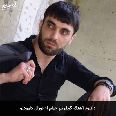 دانلود آهنگ گجلریم حرام حرام تورال داوودلو