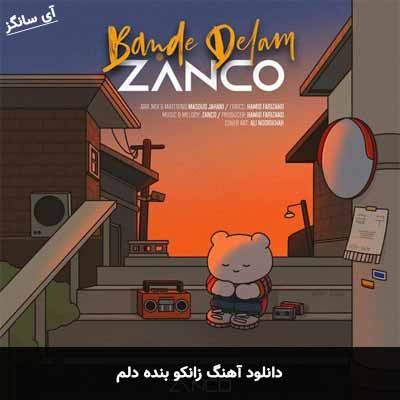 دانلود آهنگ بنده دلم زانکو