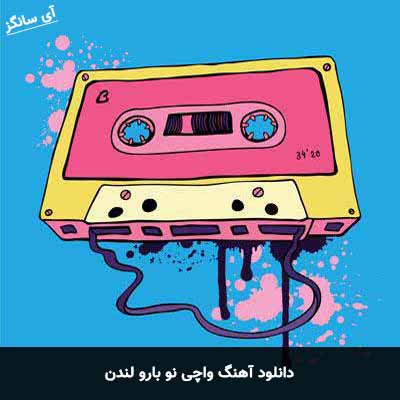 دانلود آهنگ واچی نو بارو لندن