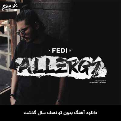 دانلود آهنگ بدون تو نصف سال گذشت