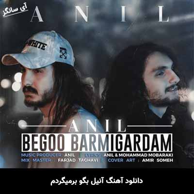 دانلود آهنگ آنیل بگو برمیگردم
