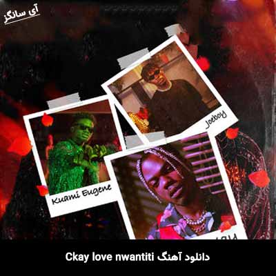 دانلود آهنگ love nwantiti از Ckay