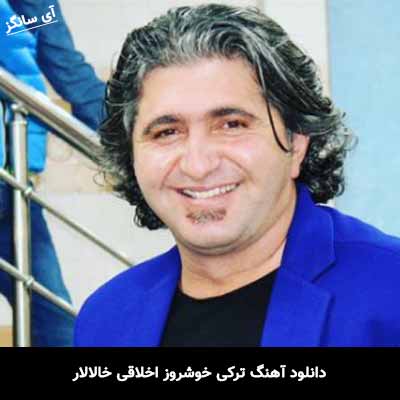 دانلود آهنگ ترکی خوشروز اخلاقی خالالار