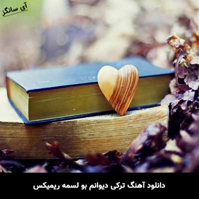 دانلود آهنگ ترکی دیوانم بو لسمه ریمیکس