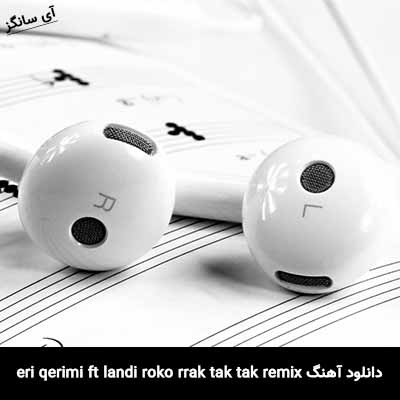 دانلود آهنگ eri qerimi ft landi roko rrak tak tak remix