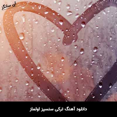 دانلود آهنگ ترکی سنسیز اولماز ریمیکس