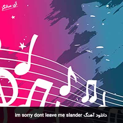 دانلود آهنگ im sorry dont leave me slander