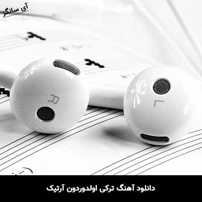 دانلود آهنگ ترکی اولدوردون آرتیک نبضیمی یوکلاما