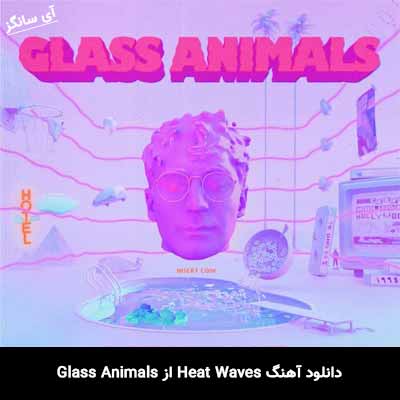 دانلود آهنگ Heat Waves از Glass Animals