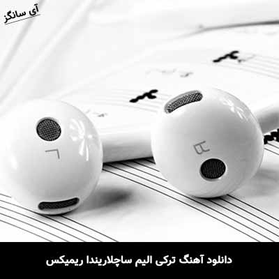 دانلود آهنگ ترکی الیم ساچلاریندا ریمیکس