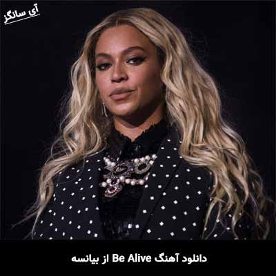 دانلود آهنگ Be Alive از بیانسه