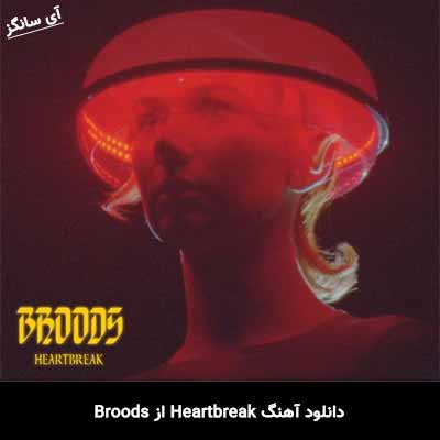 دانلود آهنگ Heartbreak از Broods