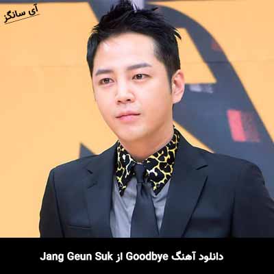 دانلود آهنگ Goodbye از Jang Geun Suk