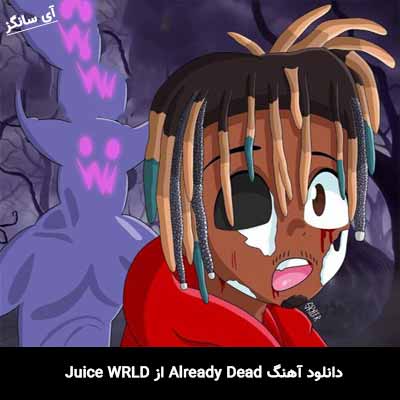دانلود آهنگ Already Dead از Juice WRLD