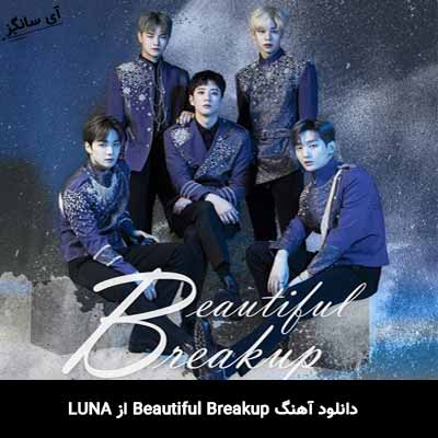 دانلود آهنگ Beautiful Breakup از LUNA