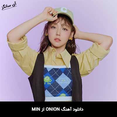 دانلود آهنگ ONION از MIN