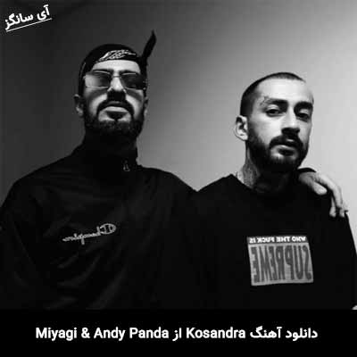 دانلود آهنگ Kosandra از Miyagi & Andy Panda