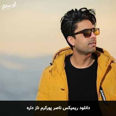 دانلود ریمیکس ناصر پورکرم ناز داره