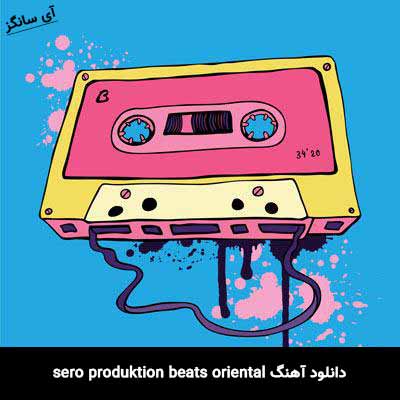 دانلود آهنگ sero produktion beats oriental