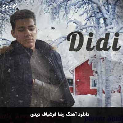 دانلود آهنگ رضا فرشباف دیدی