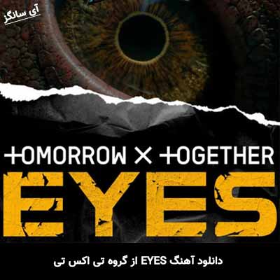 دانلود آهنگ EYES از گروه تی اکس تی