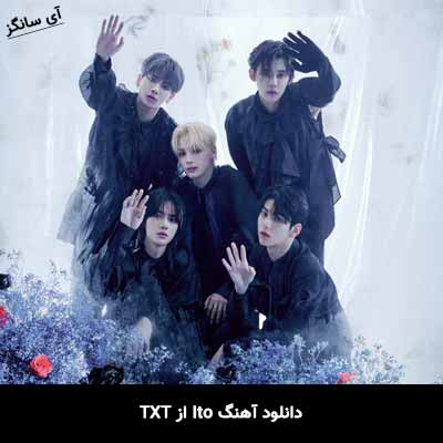 دانلود آهنگ Ito از TXT