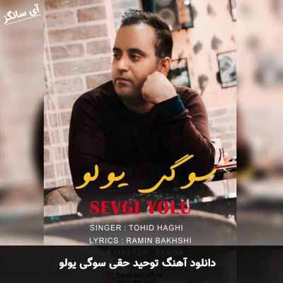 دانلود آهنگ توحید حقی سوگی یولو