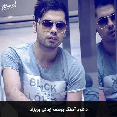 دانلود آهنگ یوسف زمانی پریزاد