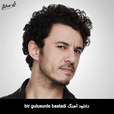 آهنگ ترکی bir gulusunle basladi