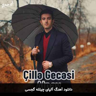 دانلود آهنگ آلپای چیلله گجسی