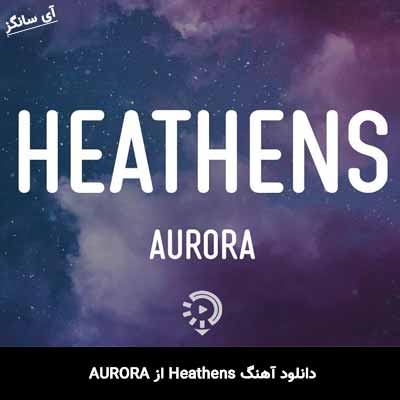 دانلود آهنگ Heathens از Aurora