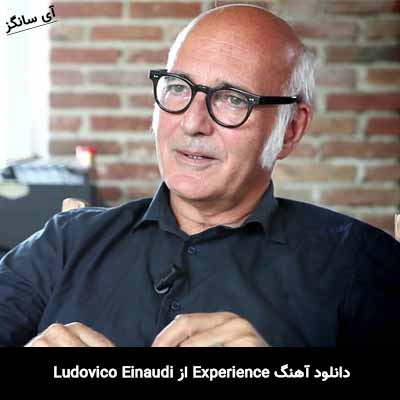 دانلود آهنگ Experience از Ludovico Einaudi
