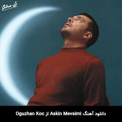 دانلود آهنگ Askin Mevsimi از Oguzhan Koc