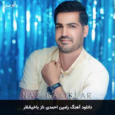 دانلود آهنگ رامین احمدی ناز باخیشلار