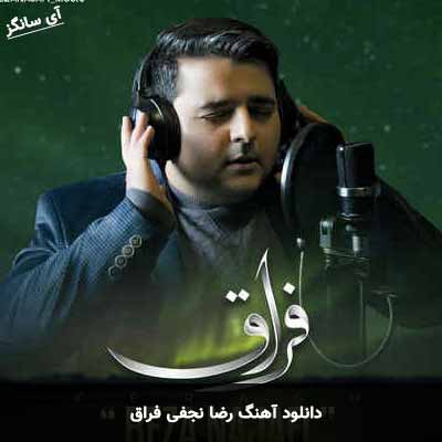 دانلود آهنگ رضا نجفی فراق
