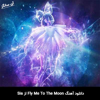 دانلود آهنگ Fly Me To The Moon از Sia