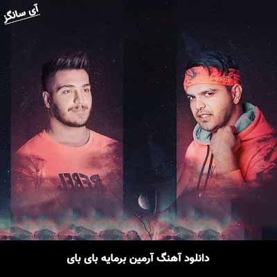 دانلود آهنگ آرمین برمایه بای بای