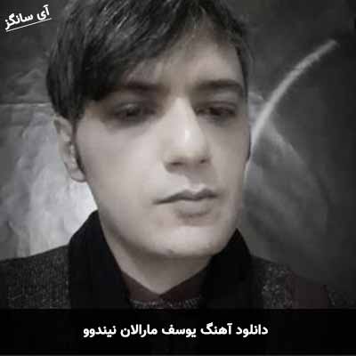 دانلود آهنگ یوسف مارالان نیندوو