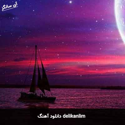 دانلود آهنگ delikanlim