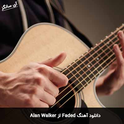 دانلود آهنگ Faded از Alan Walker