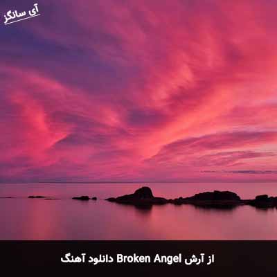 دانلود آهنگ Broken Angel از آرش