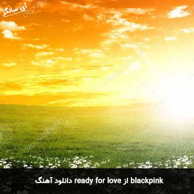 دانلود آهنگ ready for love از blackpink